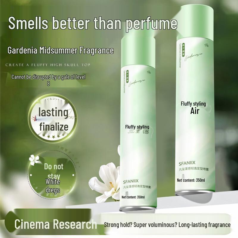 Fanxi Hair Styling Spray