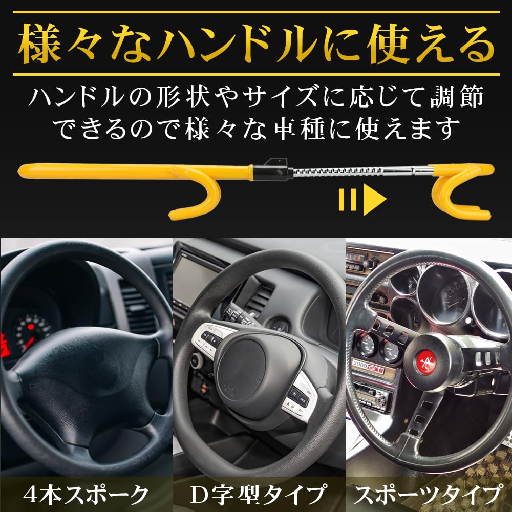 IKY Relay Attack Prevention Steering Wheel Lock with Key, Double Locking, Anti-Theft, Versatile, Vandal-Resistant, Simply Hook