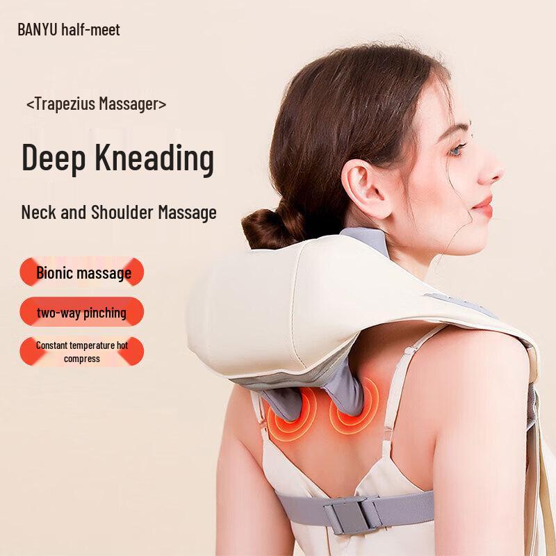 

BY-0505 Trapezius Shoulder & Neck Massager with Heat CN plug (adapter included)