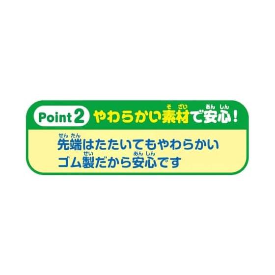 Anpanman Talks! Soft Melody Hammer