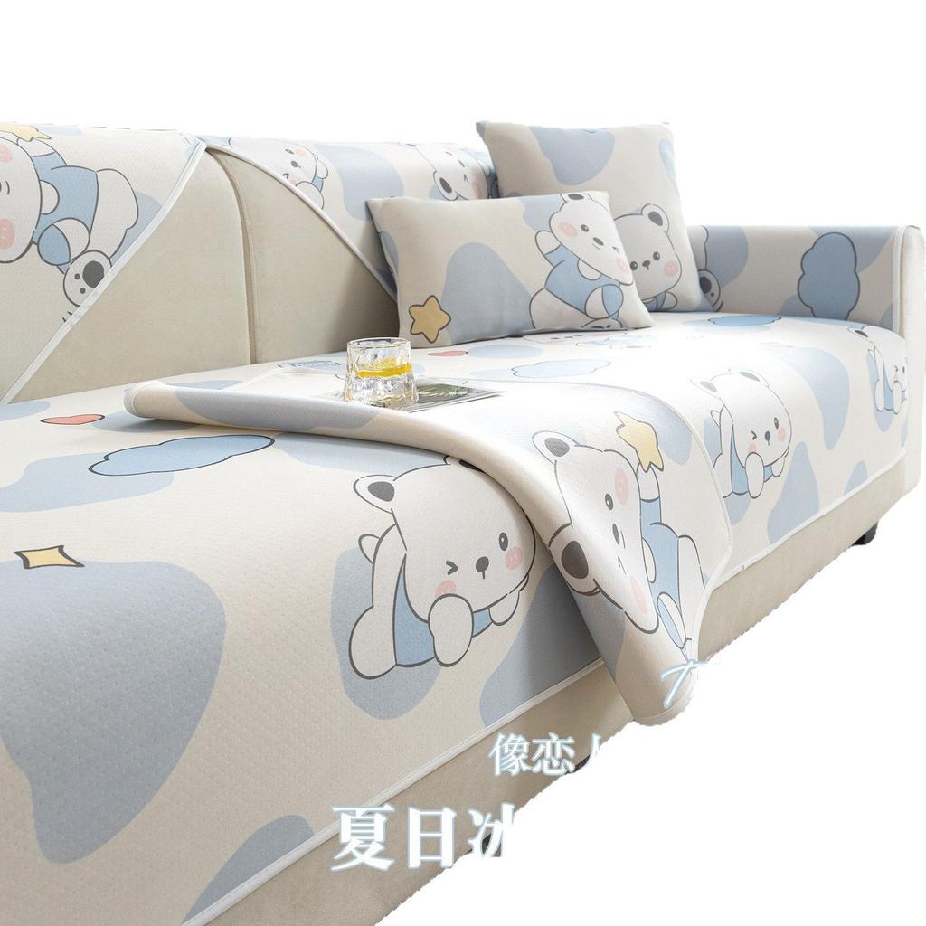 Ice silk cold sofa cushion, summer mat, seat cushion, non-slip leather sofa cover, summer cool cushion cover cloth towel