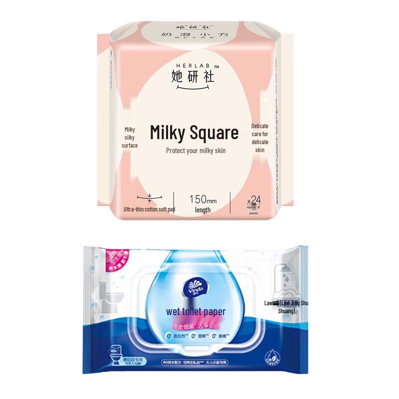 Vinda Flushable Wet Wipes & Panty Liners Bundle