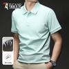 Tucano Men's Pure Cotton Short Sleeve Polo Shirt