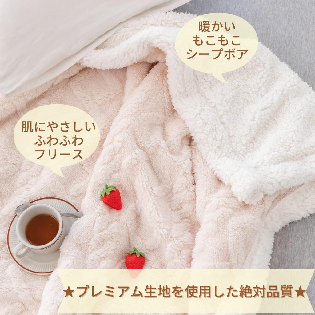 Mokoya Winterdecke, dick, stilvoll, groß, skandinavisch, leicht, gegen Geruchsmilben, statische Kontrolle, halbdoppelt, 150 x 205 cm, 2-teilige Decke, Größe, Boa,