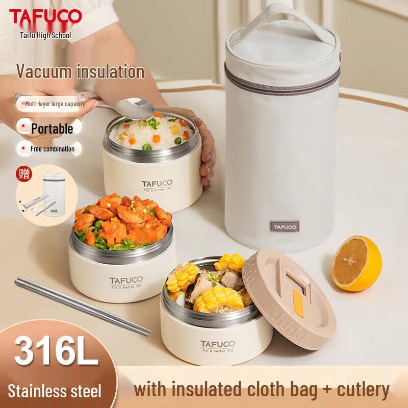 TAFUCO 316L Stainless Steel Multi-layer Insulated Lunch Box