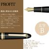 Sailor Profit 21 Reservoarpenna, Svart, Bredd (Bold), 11-2021-620