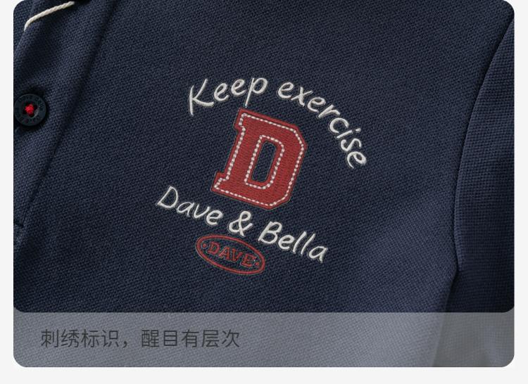 David Bella Boys' Short-sleeved Polo Shirt