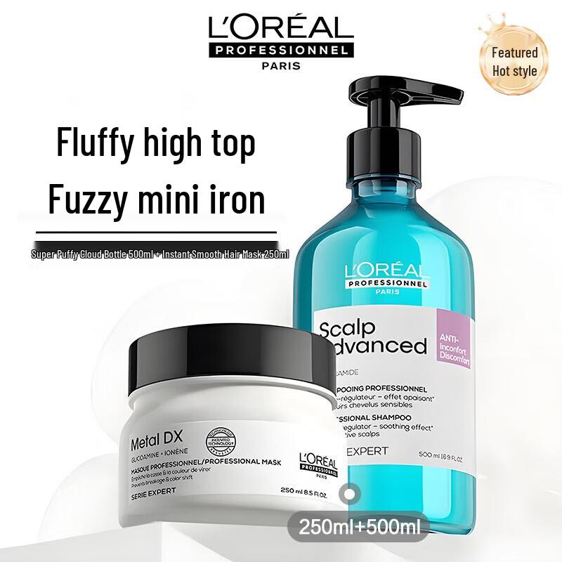 

L Oreal Professional Oil Control Shampoo & Instant Smooth Hair Mask Set