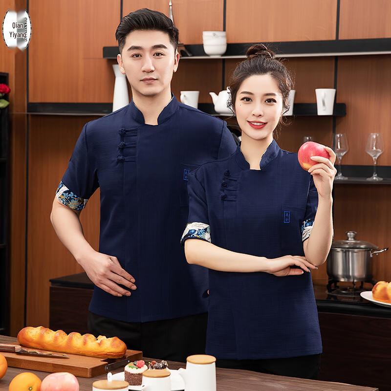

Qian Yiyang Retro Frog Button Chef Uniform L