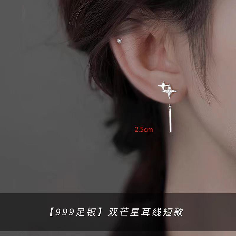 

S999 foot silver tetragonal star earrings female star earrings niche light luxury cold wind high sense sterling silver ear jewelry Pure Silver