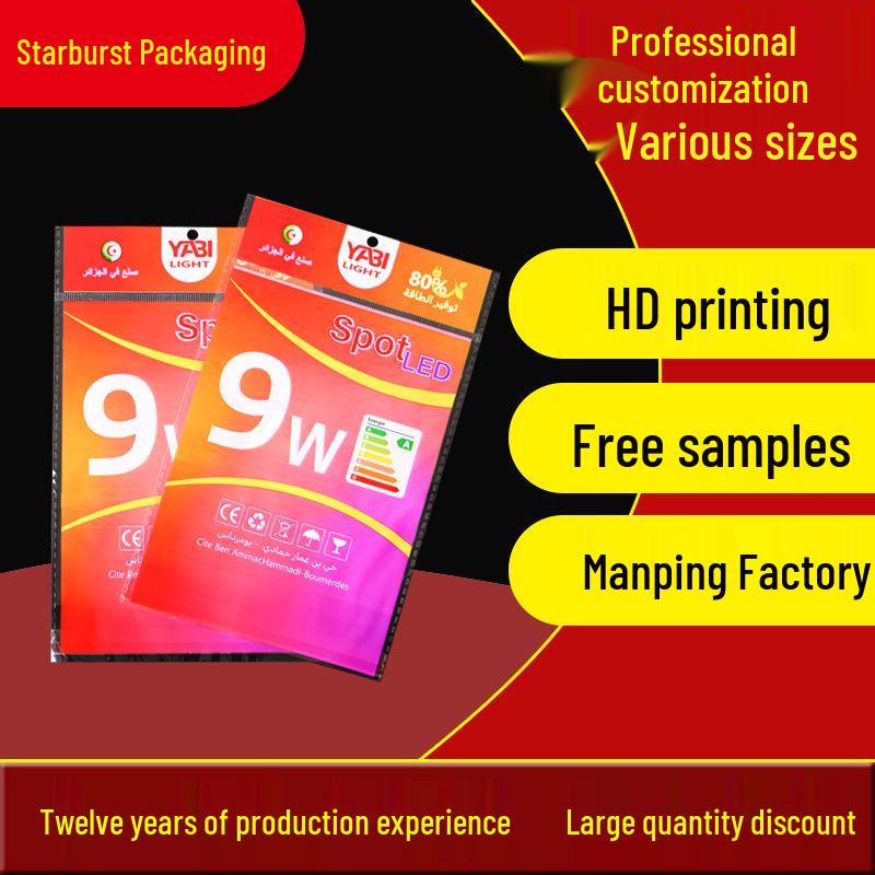 Thickened Self-Adhesive OPP Bag for Small Jewelry with Custom Printing