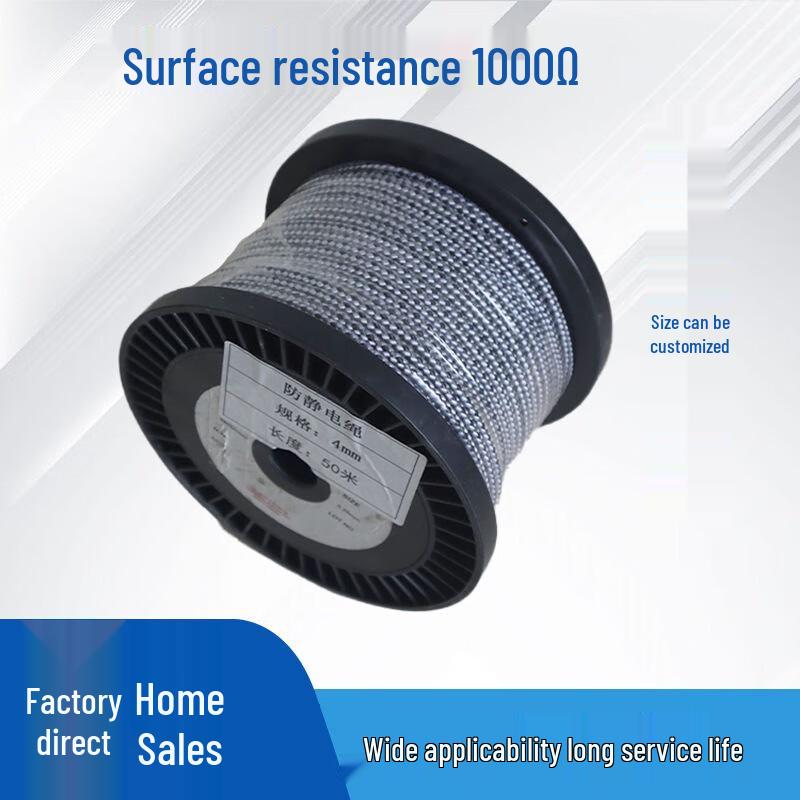 Dengjin Anti-static Conductive Carbon Fiber Rope