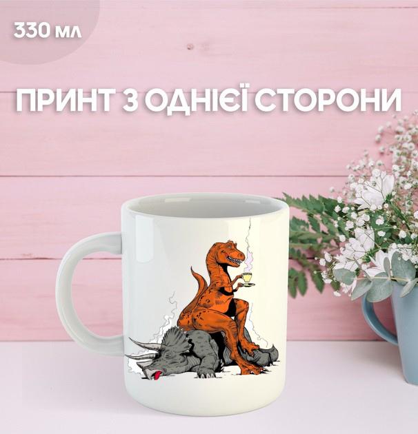 Mug Dinosaur with Print Ceramic Cup Dinosaur 330 Ml