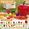 Fruit-Cutting Toys Chop Chop Le Girl Simulation Vegetable Cake Basket Children'S Play House Kitchen Toy Set