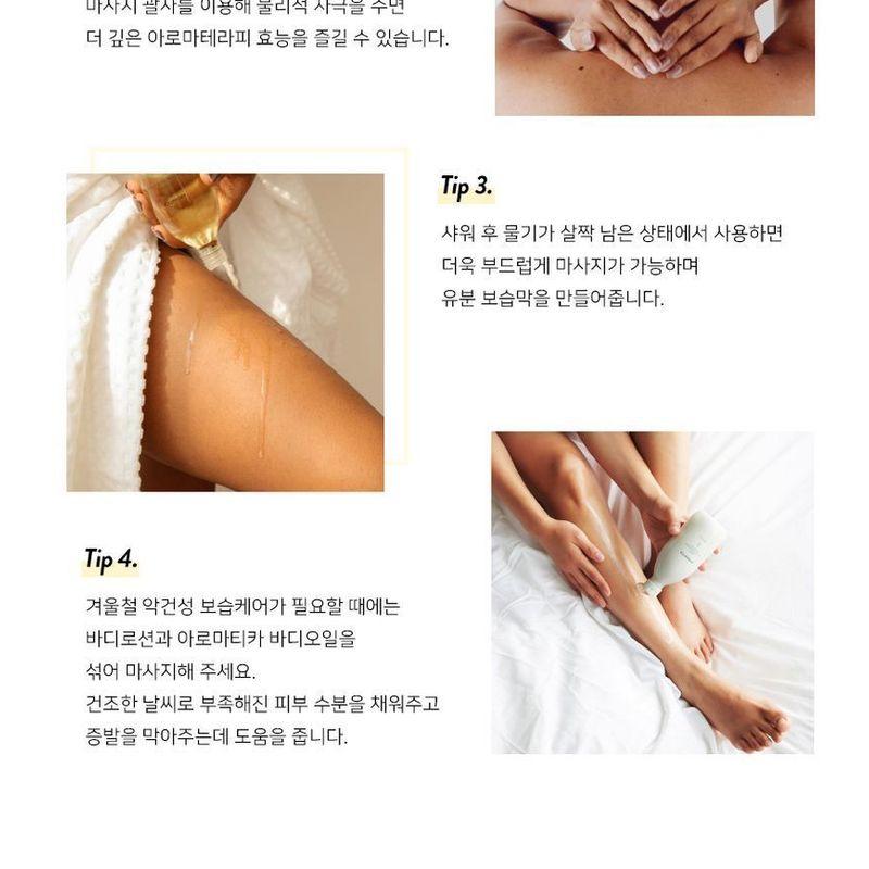 AROMATICA - Embrace Body Oil Neroli & Patchouli