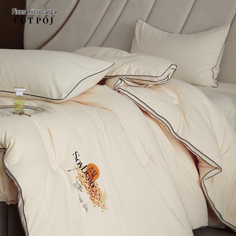 Brocade Cotton Blend Soybean Fiber Autumn/Winter Quilt
