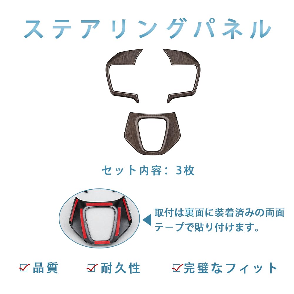 OKAYOHINN ABS Resin Steering Panel Cover with Wood Grain Finish for the New Crown Sedan Crown Crossover and Crown Sport Includes Steering Wheel Switch