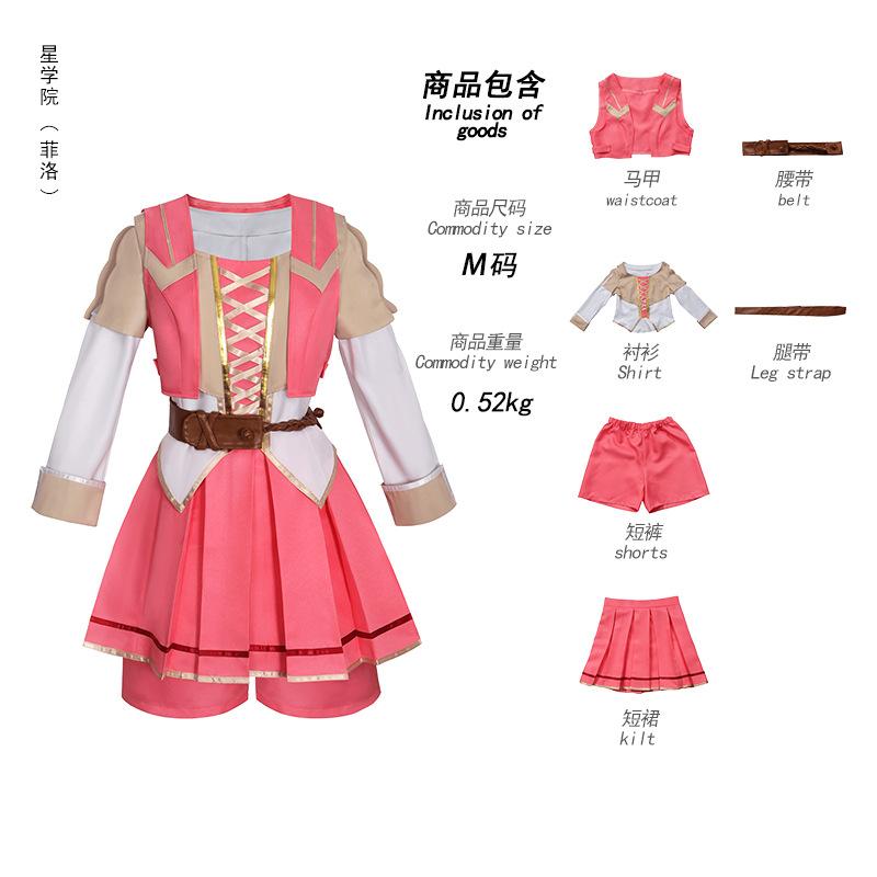 

Anime Star Academy Season 3 Philo Cosplay Costume Wig Pandora s Secret Realm Pink Princess Dress Halloween Costume For Girl 2XL 60-65kg бежевий