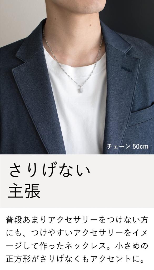 TAVARAT Square Pendant Simple Gift with Packaging Men's Necklace, Accessory, (50cm)