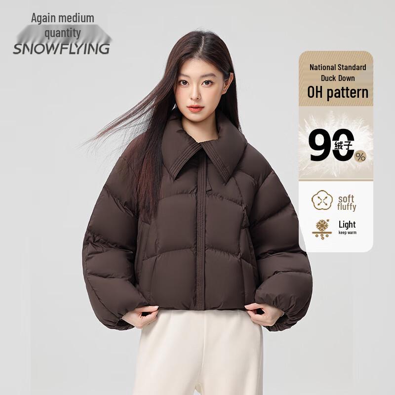 

Женский короткий пуховик Snowfly с лацканами S (155)