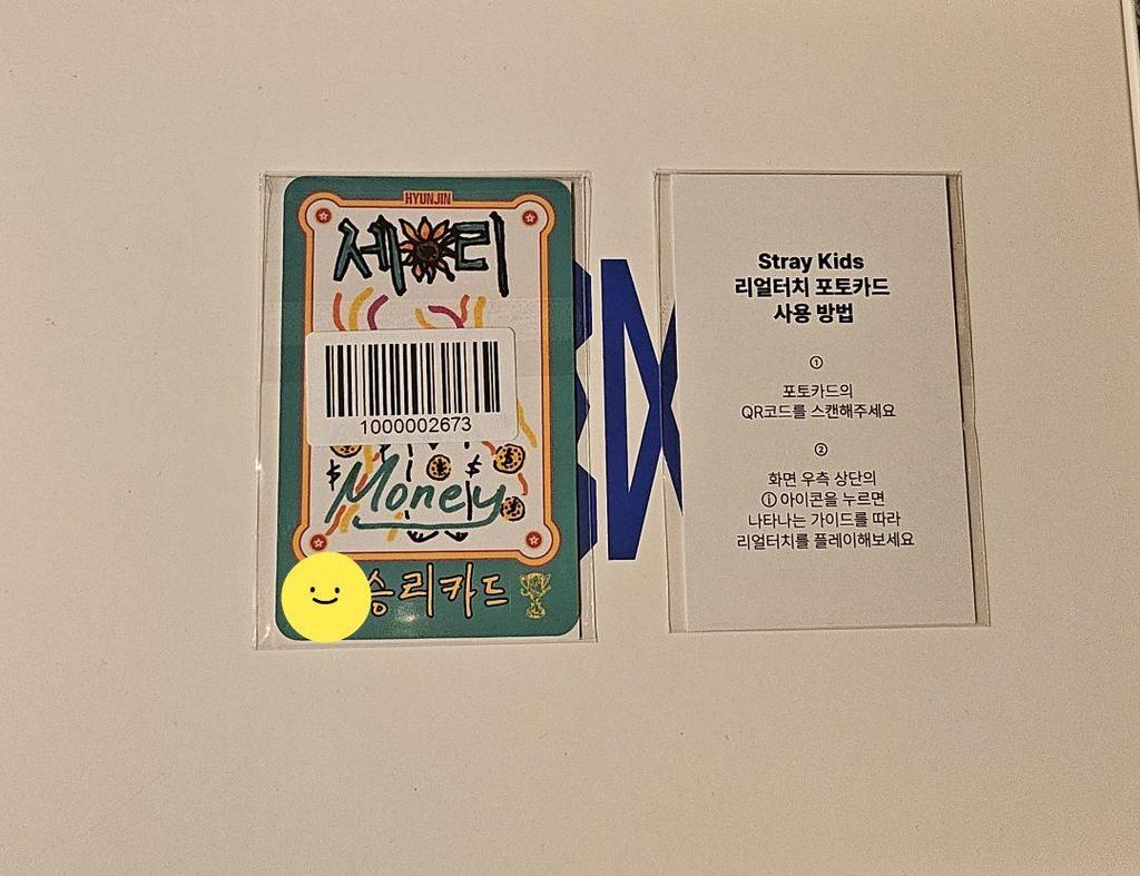 [USED] Straykids SKIZ FANS Rakidro Hyunjin
