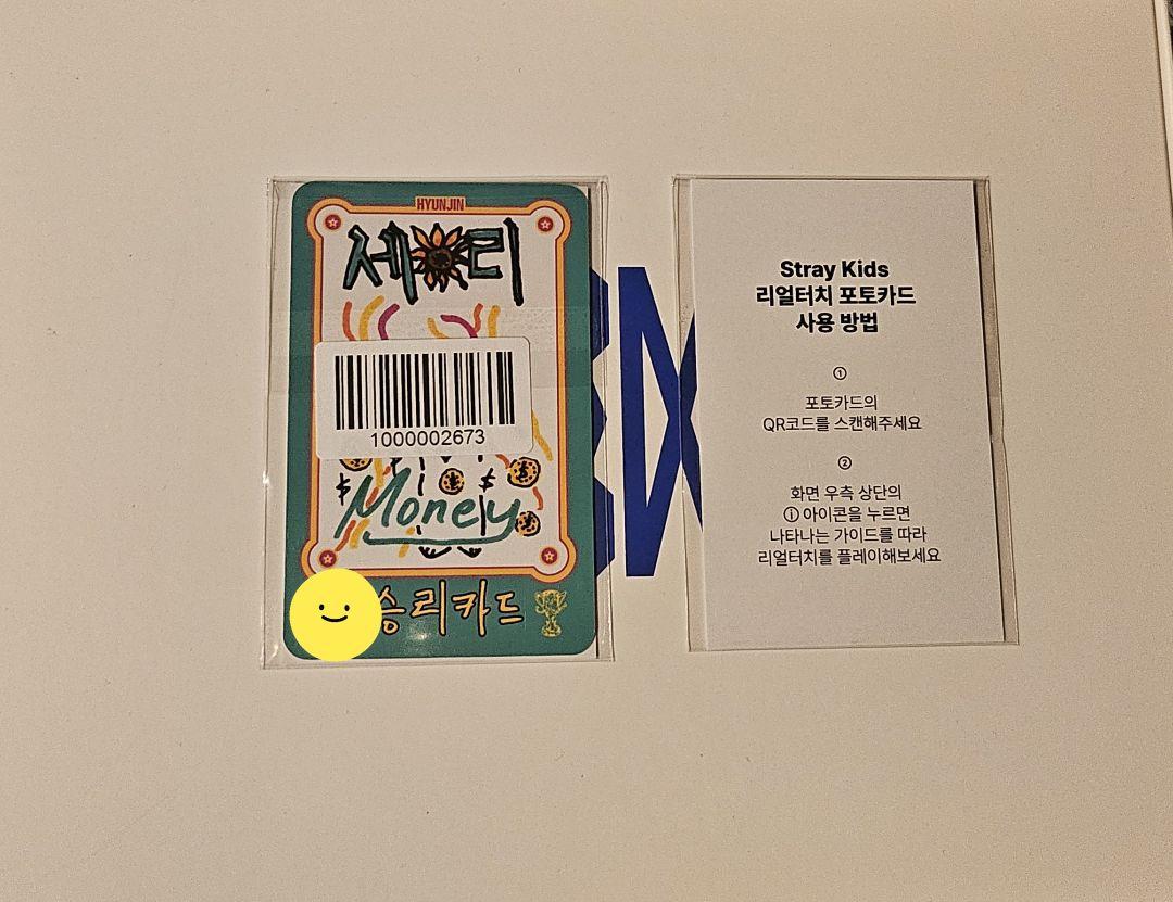 

[USED] Straykids SKIZ FANS Rakidro Hyunjin