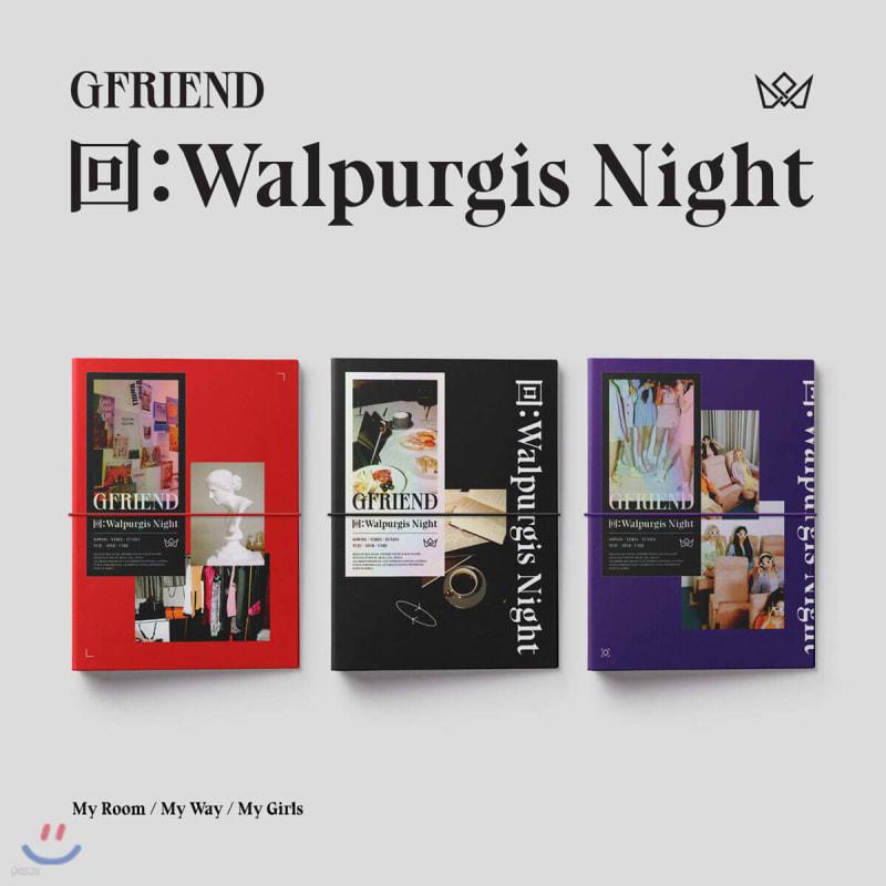 

GFRIEND - возвращение:Вальпургиева ночь [НАБОР из 3 предметов]