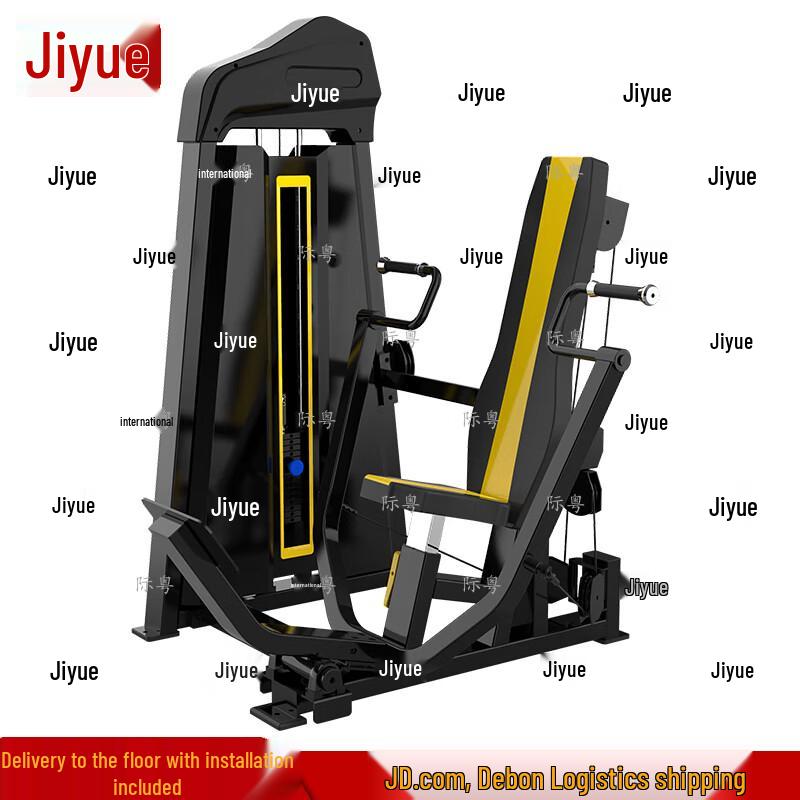 Jiyue Seated Chest Press Machine