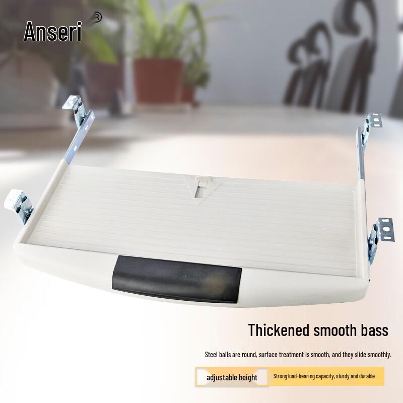 Ansell Keyboard Tray