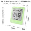 Waterproof Bath Thermometer and Hygrometer with LCD Bath Temperature and Bath Thermometer and Heatstroke or Suction for Shower Clock, Display,