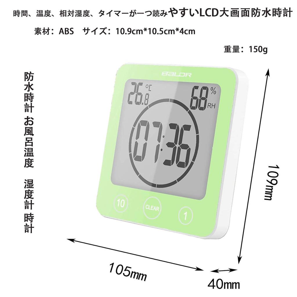 Waterproof Bath Thermometer and Hygrometer with LCD Bath Temperature and Bath Thermometer and Heatstroke or Suction for Shower Clock, Display,