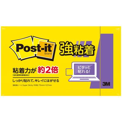 Strong Adhesive Sticky Notes Yellow 75 X 127mm 90 Sheets Post-it 655SS-YN