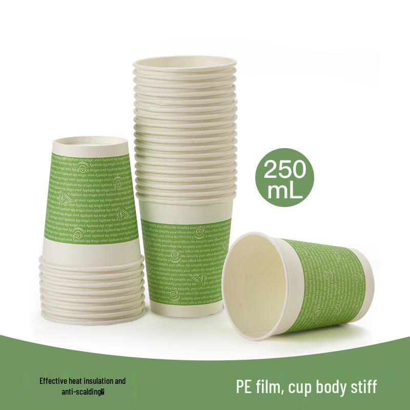 Thickened Everyday Disposable Paper Cups