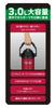Thermos Vacuum Insulated Sports R Jug, 3L, Red, FJQ-3000