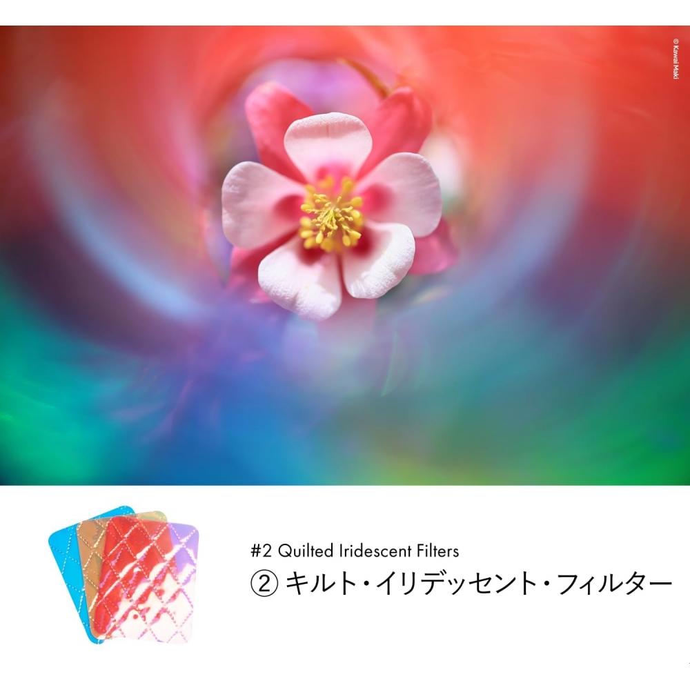 Lensbaby Omni Universal Expansion Pack With Rainbow Filter And wAnd 14 Types Set
