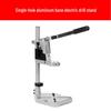 Industrial Grade Bench Drill Stand - High Precision Multifunctional Electric Hand Drill Station for Home Use