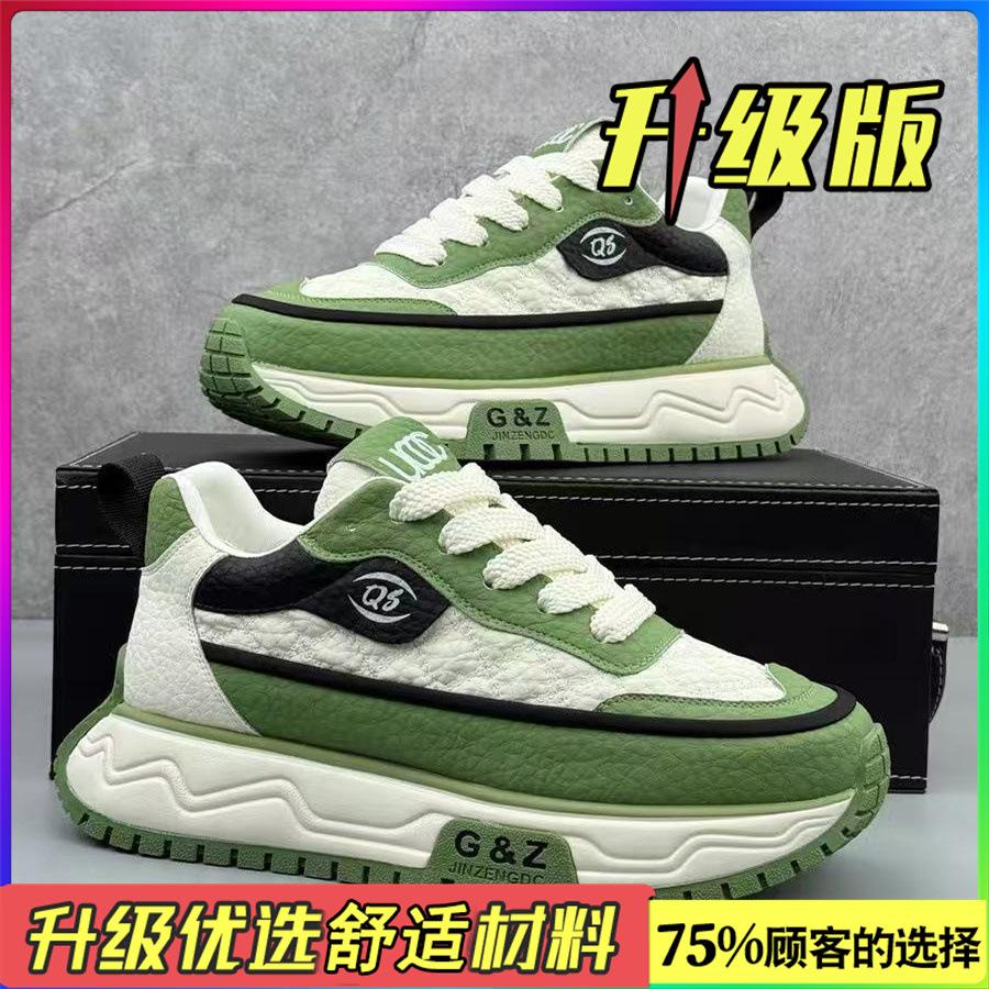 Winter Casual Youth Running Sports Thick-soled Inner Height-increasing Forrest Gump Dad Shoes