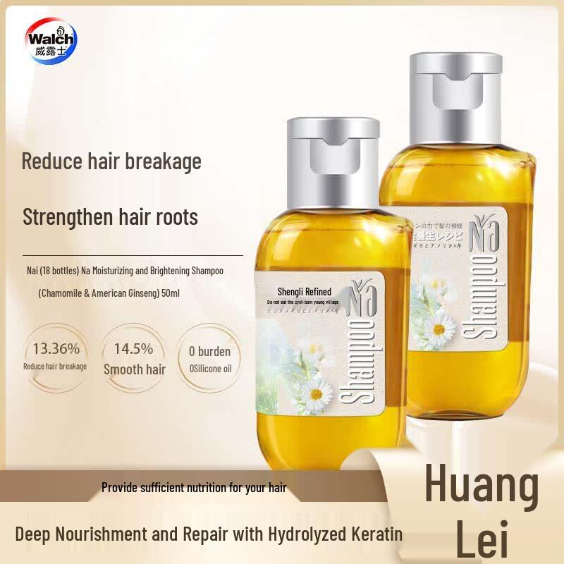 Na 18 Hair Shampoo (Chamomile & Ginseng Twin Pack)