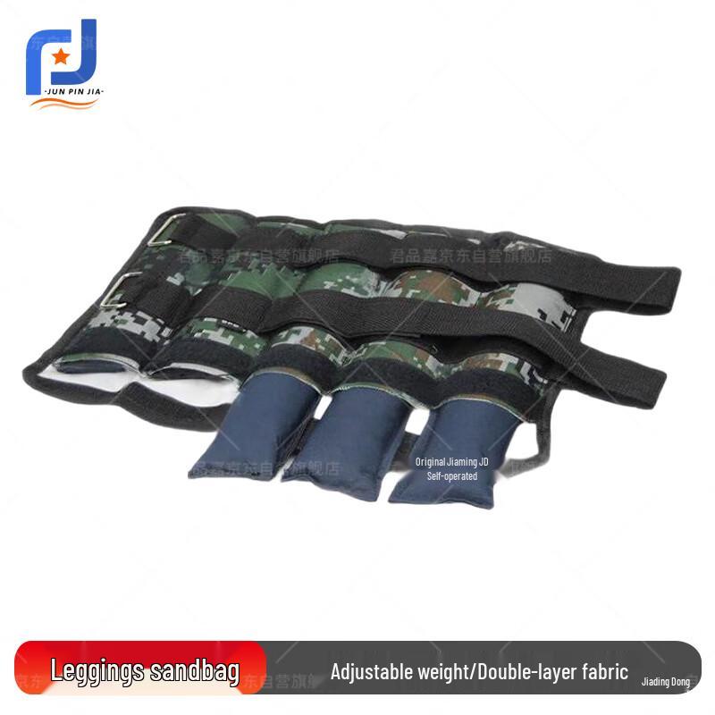 Adjustable Weighted Fitness Gear