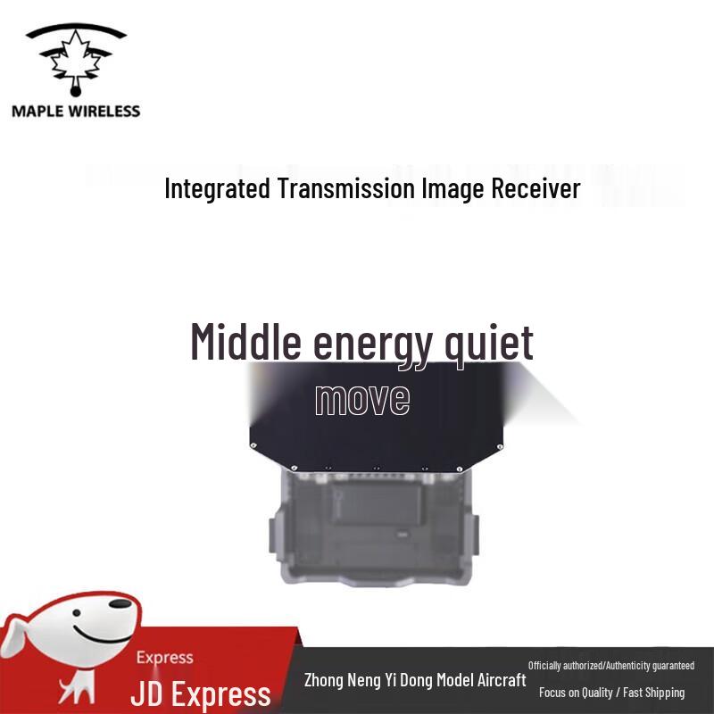 Maple Leaf Wireless DJI Transmission Receiver