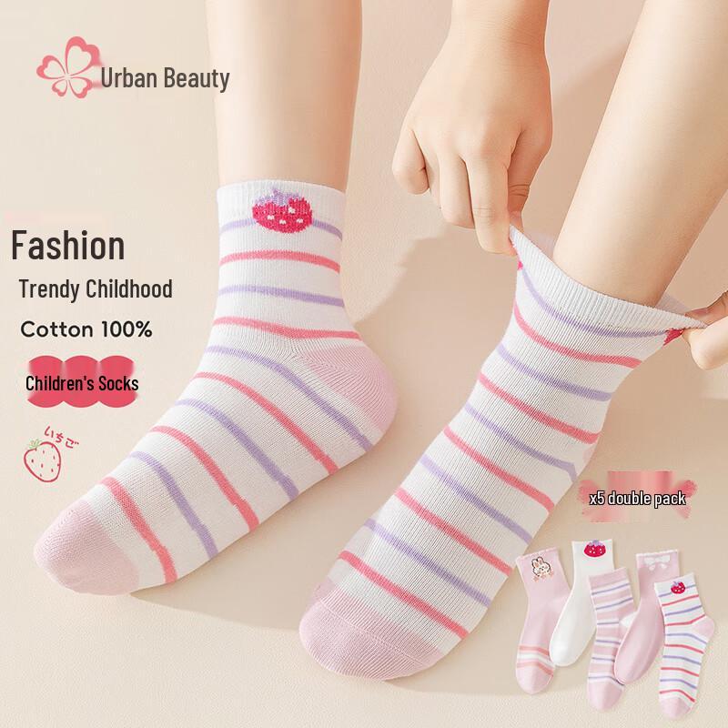 Urban Beauty Girls  Striped Strawberry Cotton Mid-Calf Socks (5-Pair Pack) 2XL