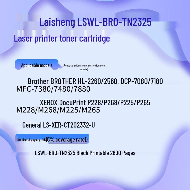 LSWL-TN2325 Compatible Black Toner Cartridge (No Chip)