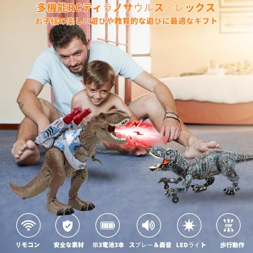 Robot Dinosaur Toy - Walking, Roaring, Lighting, and Splashing! Rampage T-Rex Robot Multi-Function Battle Action Figure for Boys