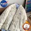 NASA MARVEL Herren Herbst/Winter Outdoor Freizeit Stehkragen Steppjacke