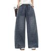 Leopard Print Rhinestone Plus Size Wide-Leg Denim Pants - Elastic, Loose, Slimming, Versatile Casual Wear