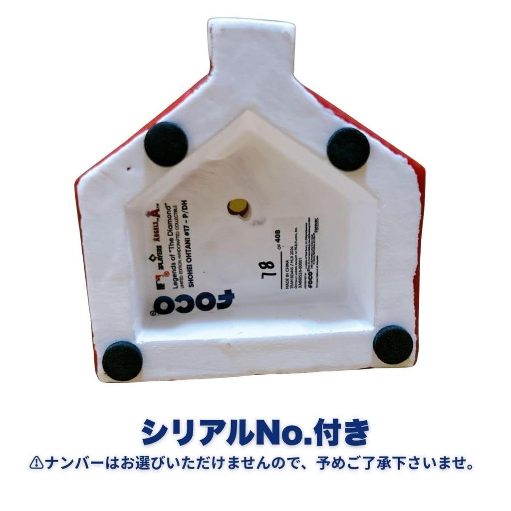 [Limited to 408 pieces worldwide] Shohei Ohtani Mini Bobblehead, Official MLB FOCO Merchandise, Angels Figure-Style Bubble Head