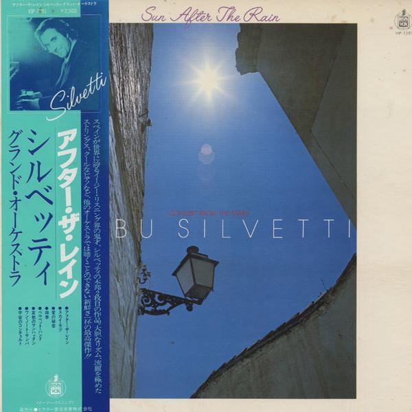 

LP Record BEBU SILVETTI - Concert From The Stars VIP7281 HISPAVOX 1979 Japan Obi Jazz Used