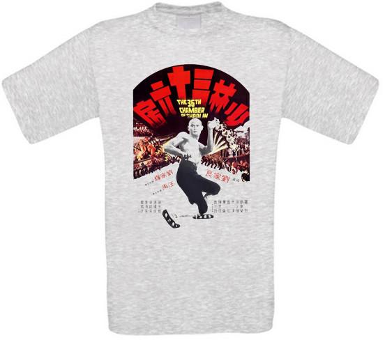 36th Chamber of Shaolin The 36 Chambers of Shaolin Cult TShirt All Sizes NEW Unisex T-Shirt XXXXL