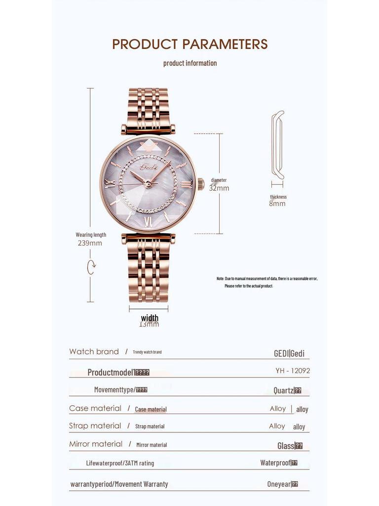 GEDI Women's Fashion Casual Steel Band Quartz Watch - Simple Luxury, Versatile Design