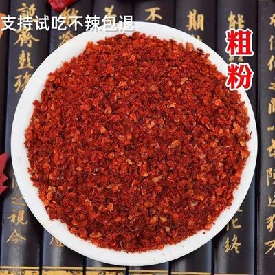 ZISIZ Extra Spicy Ghost Pepper Powder